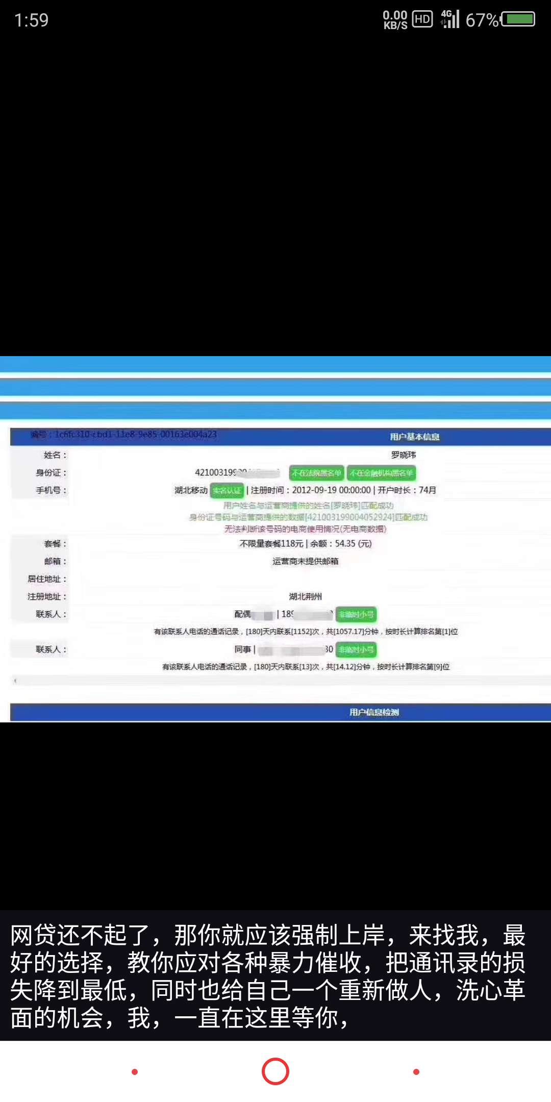 转发强制上岸：以714高炮贷养7转发 强制上岸：以714高炮贷养714高炮的后果很16 / 作者:song505849996 / 