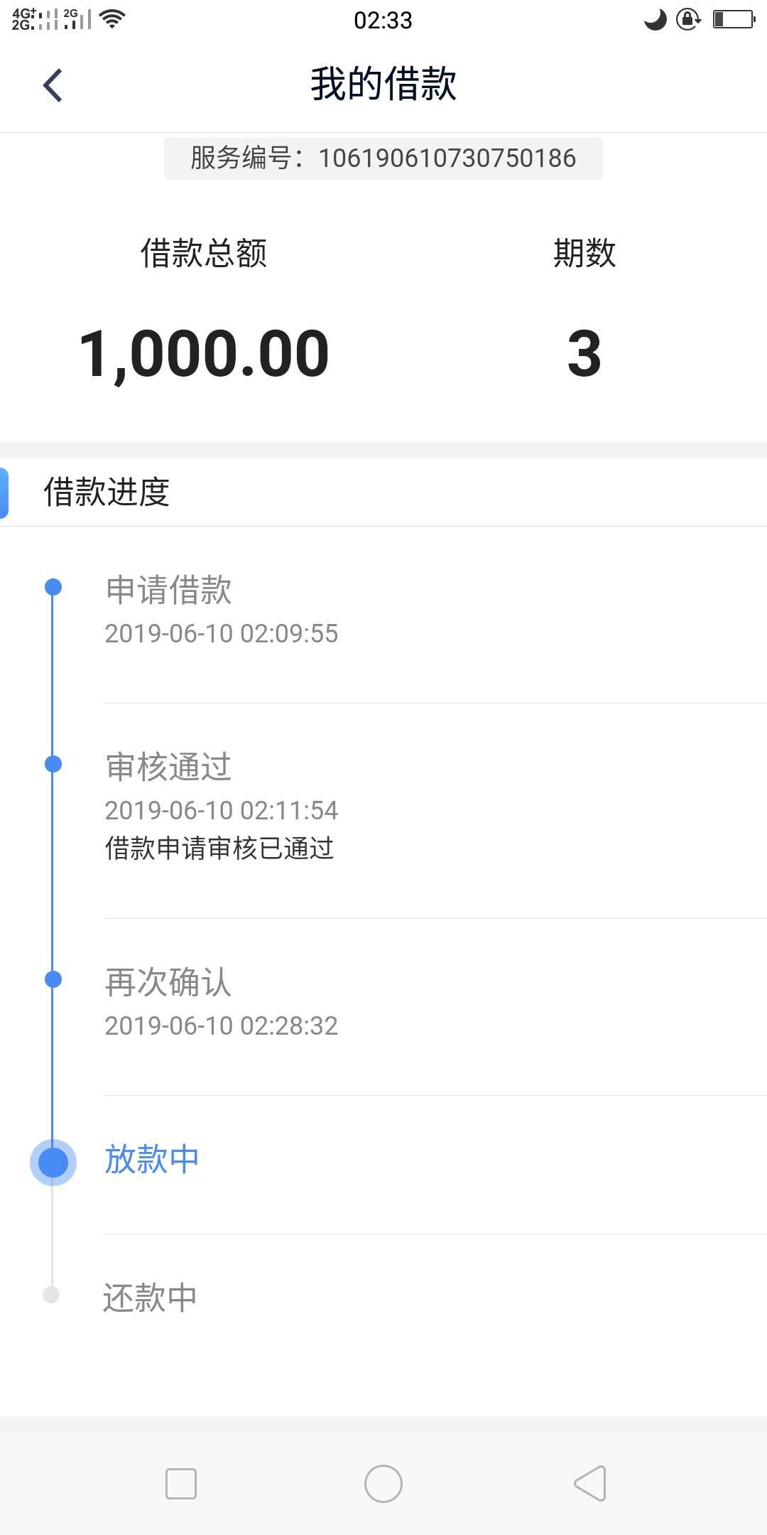 钱站，是不是稳了钱站，是不是稳了

93 / 作者:丑八怪不丑 / 