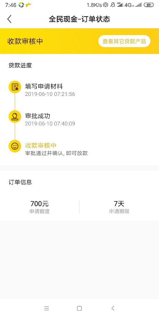 小黑屋全名现金稳不稳，老哥们小黑屋全名现金稳不稳，老哥们

76 / 作者:woshiqijinbo111 / 