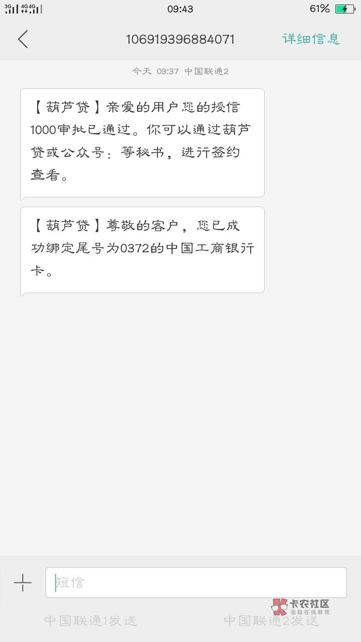 葫芦贷可以了，这样稳么葫芦贷可以了，这样稳么


65 / 作者:刘进亮 / 