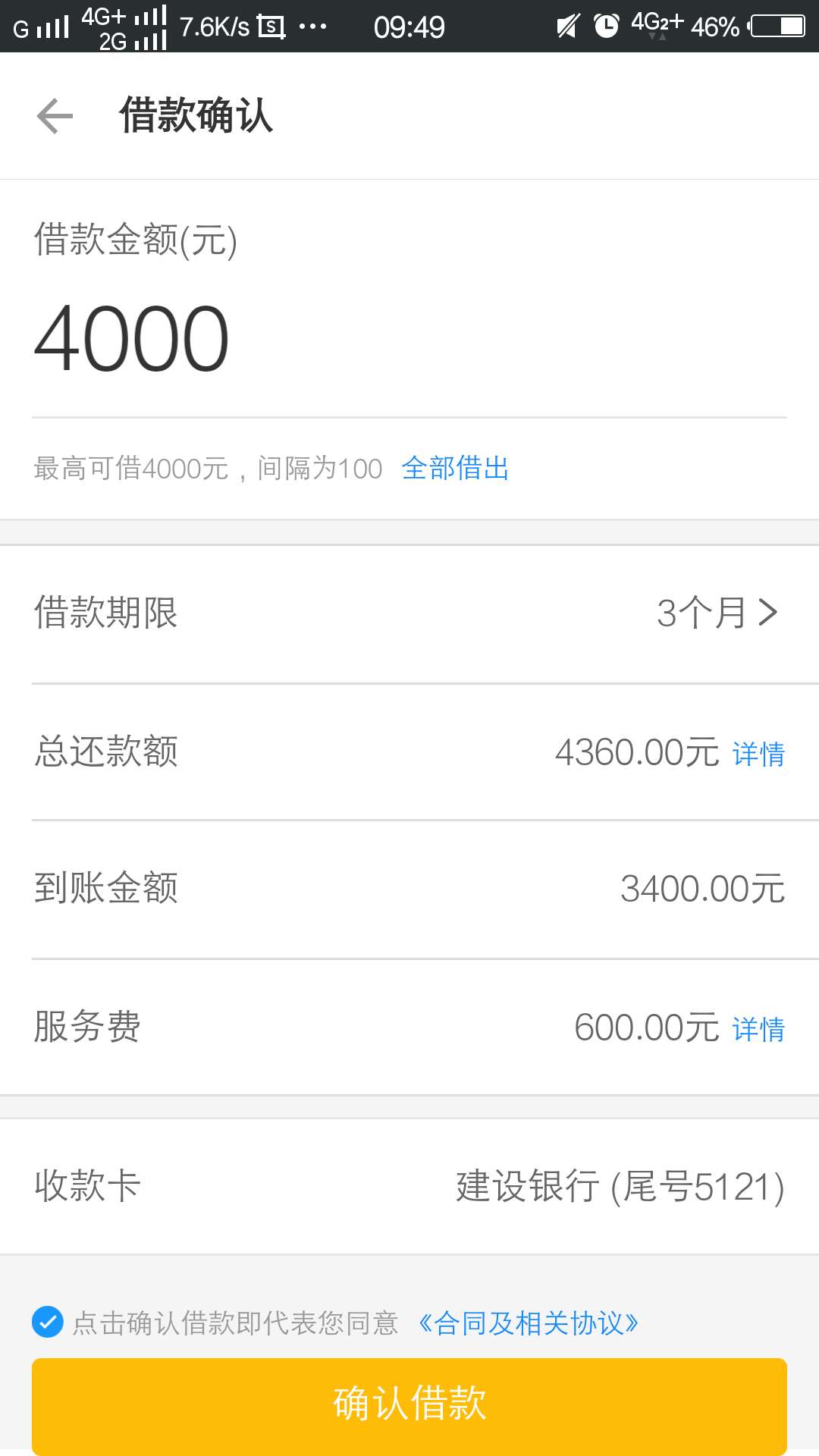 卧槽，我是假卡尊呢？自由花居然过了终审核
28 / 作者:ASssss / 