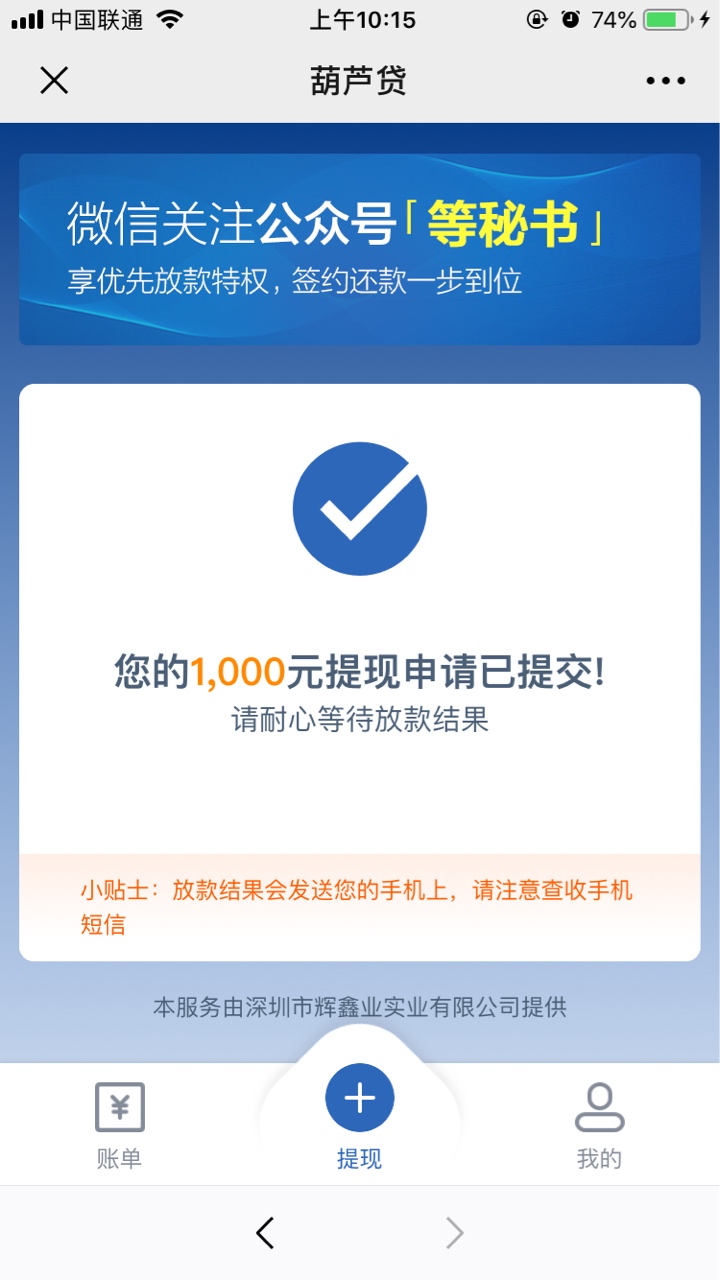 你们的葫芦。出额度提示已注册的，你们的葫芦。出额度提示已注册的，多登入刷80 / 作者:CoCoc / 