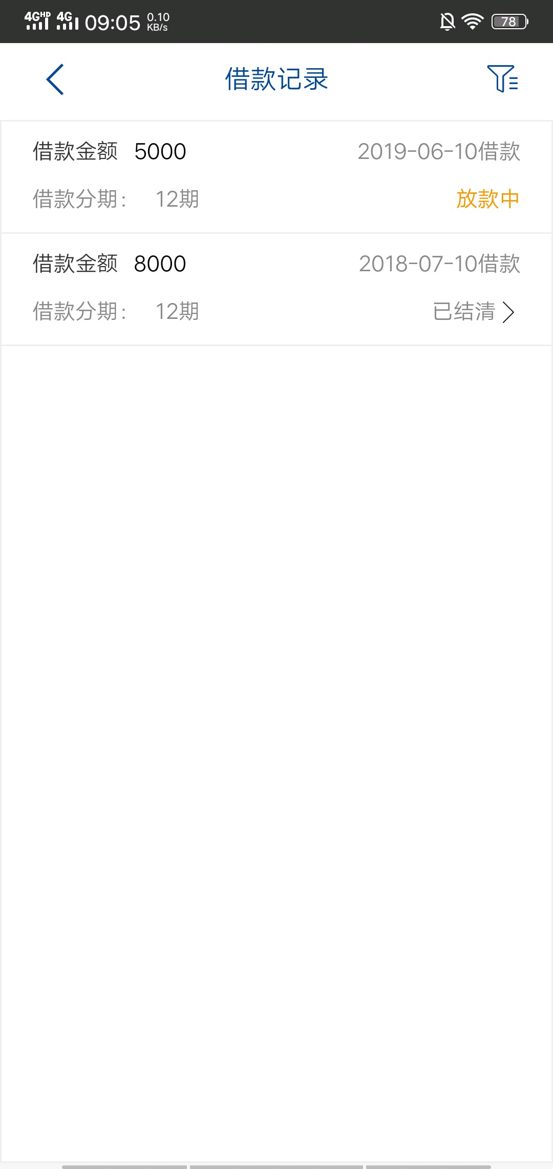 锦囊贷锦囊贷锦城消费金融下款了提锦囊贷锦囊贷锦城消费金融下款了提前2期结83 / 作者:退出江湖可好 /