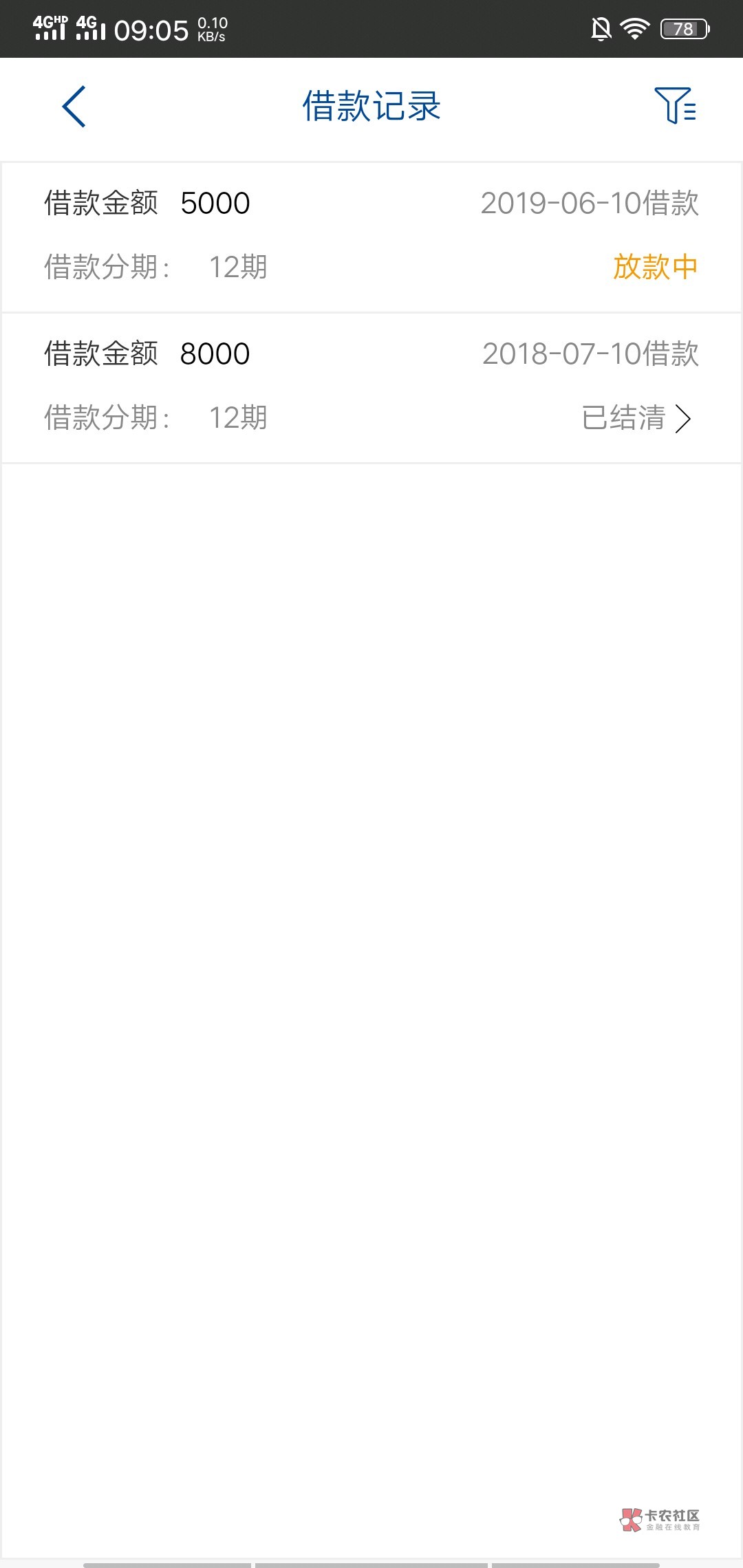 锦囊贷锦囊贷锦城消费金融下款了提锦囊贷锦囊贷锦城消费金融下款了提前2期结83 / 作者:退出江湖可好 /