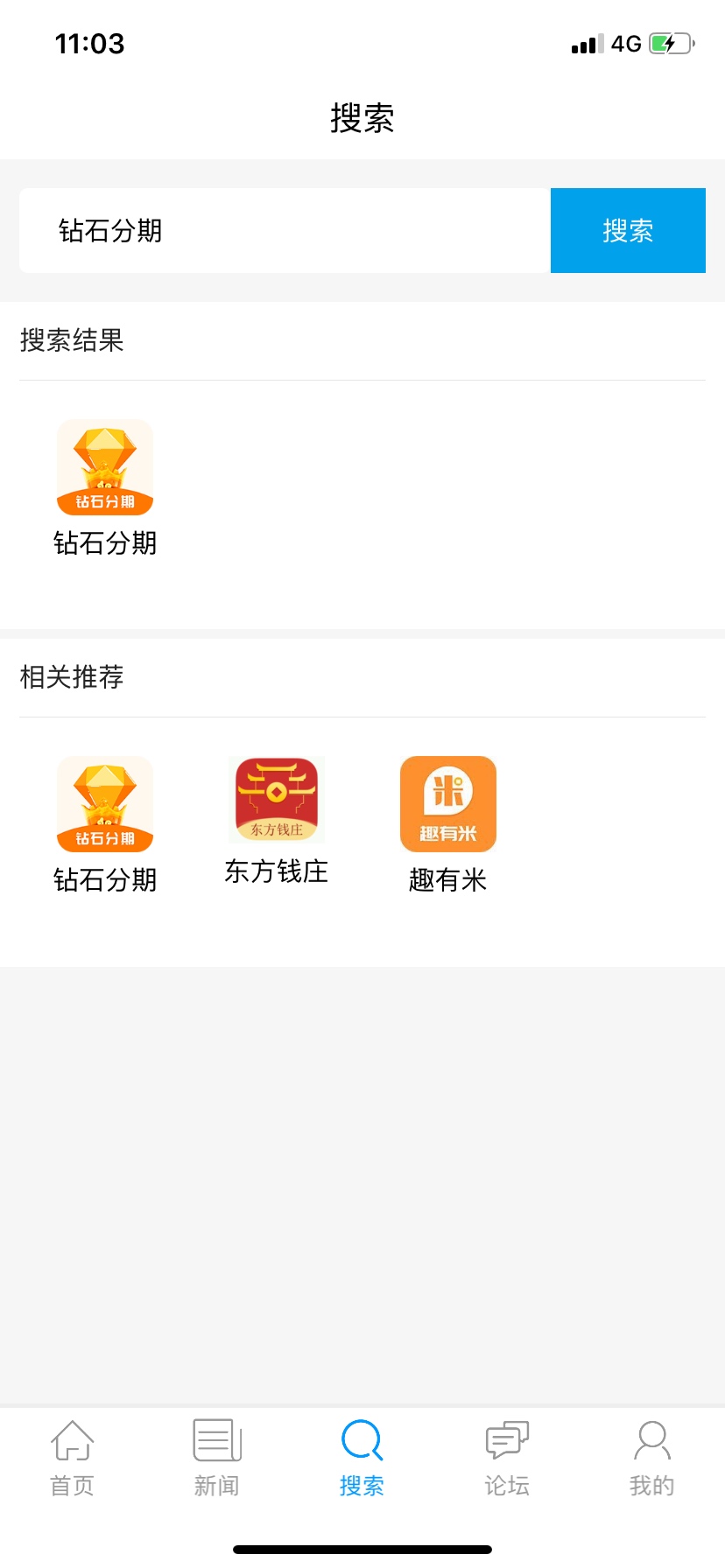 求钻石分期同款求钻石分期同款

92 / 作者:围观大神撸口子 / 
