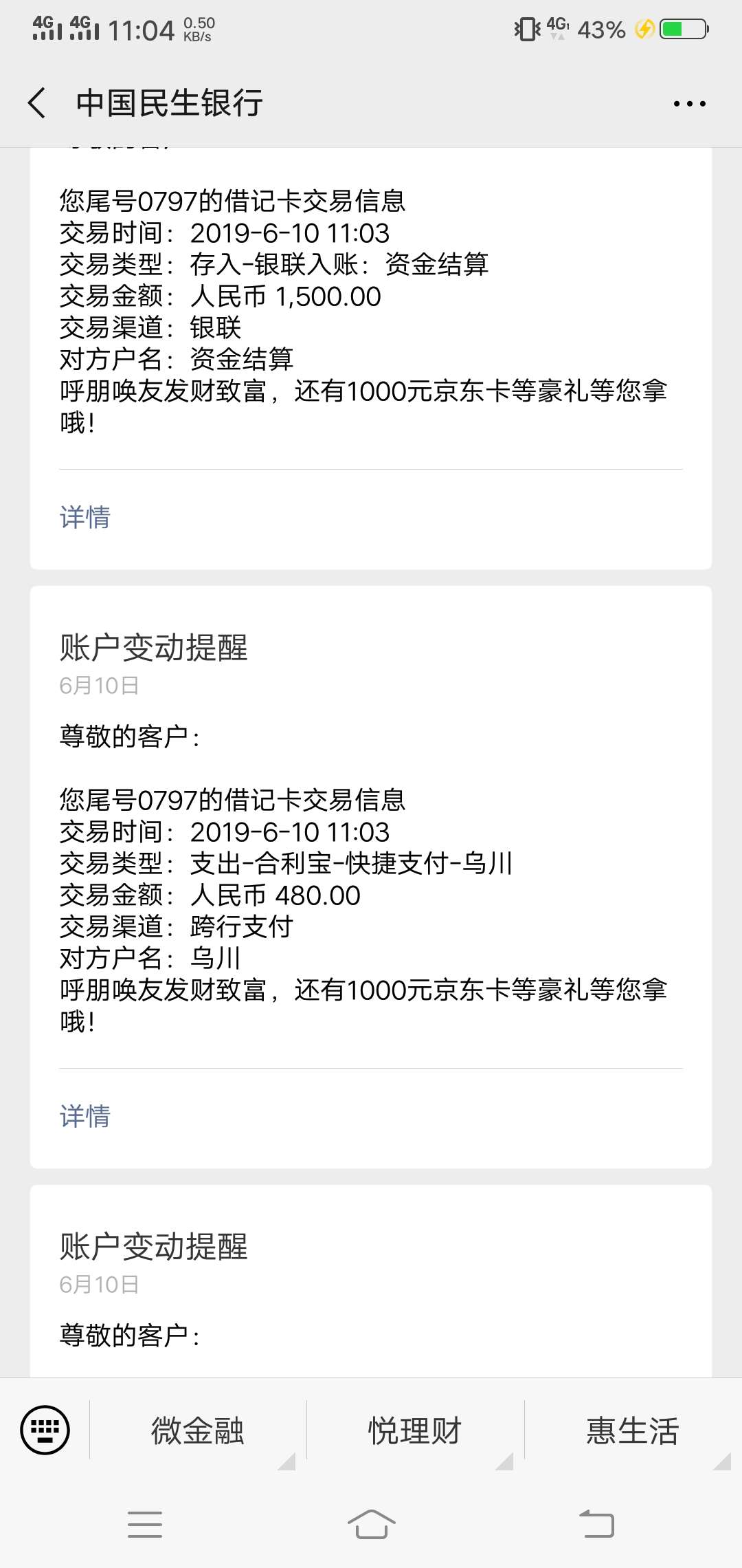 应该是大水，6月跟风成功应该是水应该是大水，6月跟风成功
应该是水，看我帖12 / 作者:zeng13575 / 