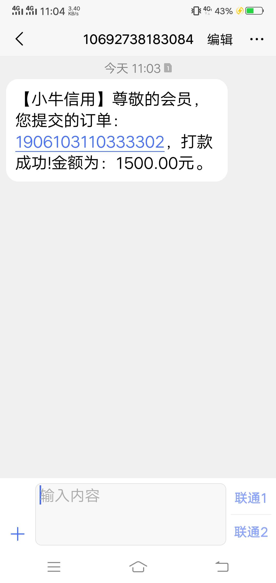 应该是大水，6月跟风成功应该是水应该是大水，6月跟风成功
应该是水，看我帖46 / 作者:zeng13575 / 