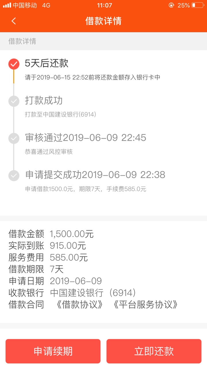 昨晚到今早过了一号钱庄三个，那么昨晚到今早过了一号钱庄三个，那么问题来了46 / 作者:Dd136250 / 
