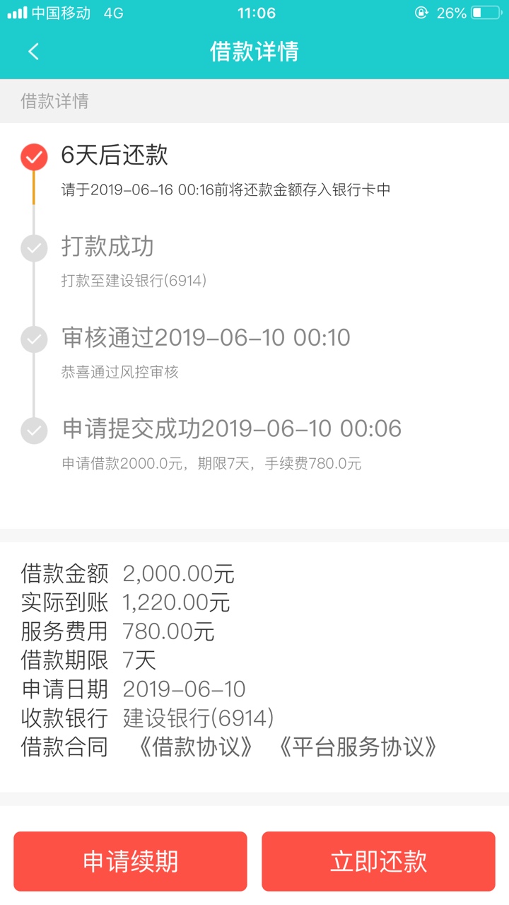 昨晚到今早过了一号钱庄三个，那么昨晚到今早过了一号钱庄三个，那么问题来了61 / 作者:Dd136250 / 