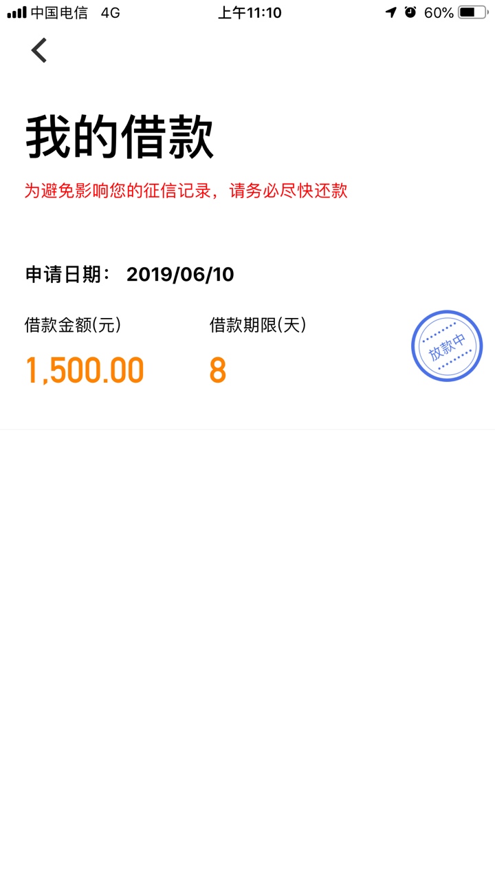 点点下过了点点下过了  

66 / 作者:任浩新 / 