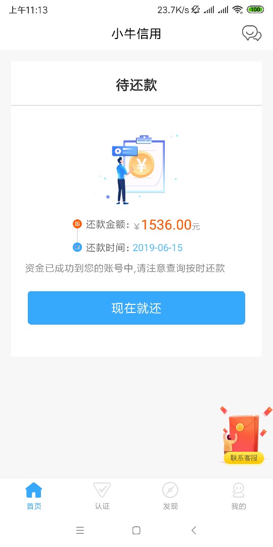 多谢老哥分享！！到账了多谢老哥分享！！到账了


85 / 作者:流年不曾 / 