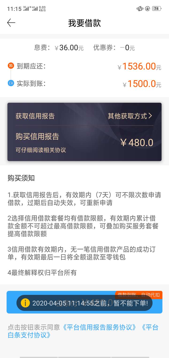 应该是大水，6月跟风成功应该是水应该是大水，6月跟风成功
应该是水，看我帖74 / 作者:回本路太长 / 