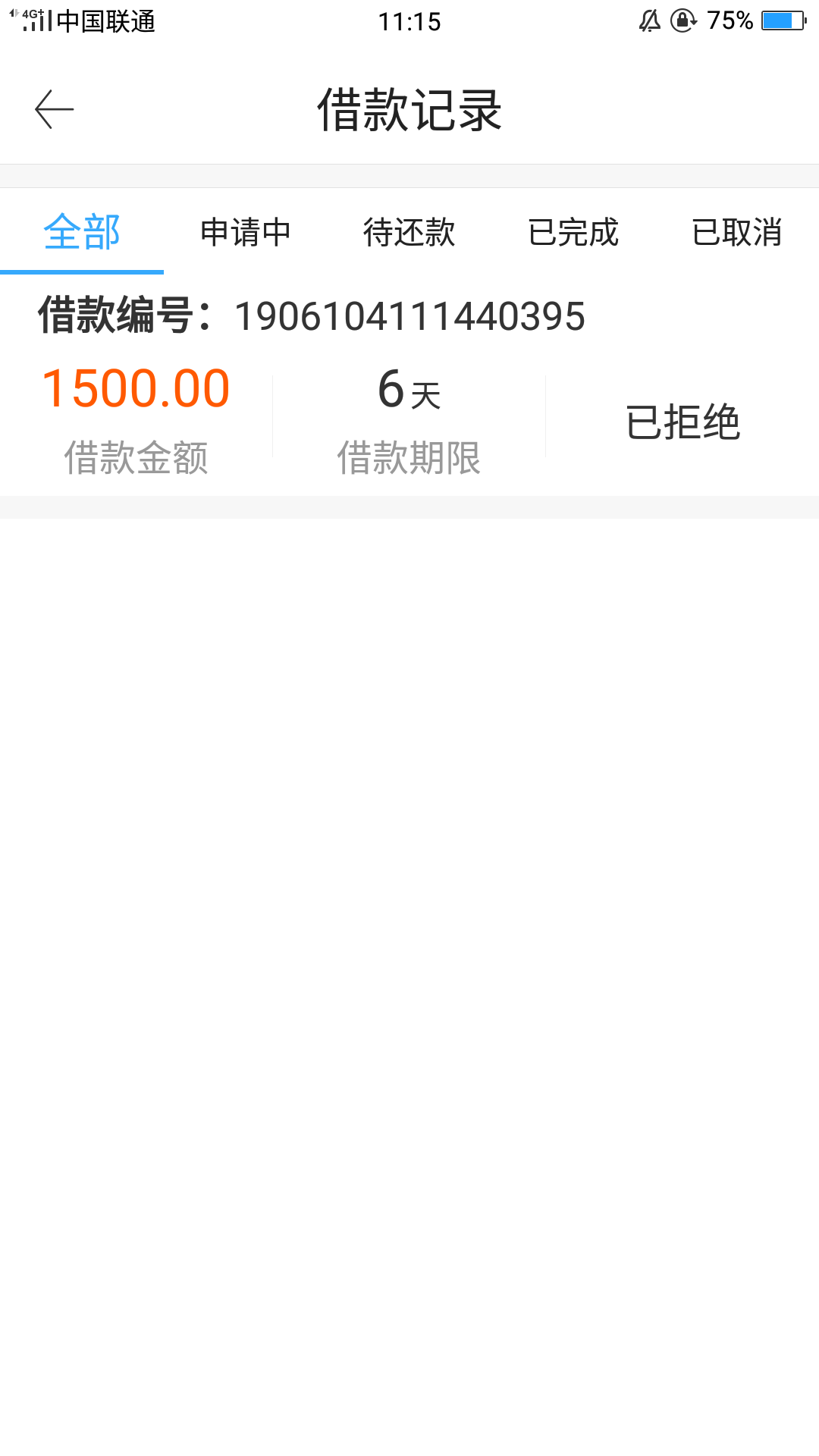多谢老哥分享！！到账了多谢老哥分享！！到账了


69 / 作者:网贷300已下146 / 