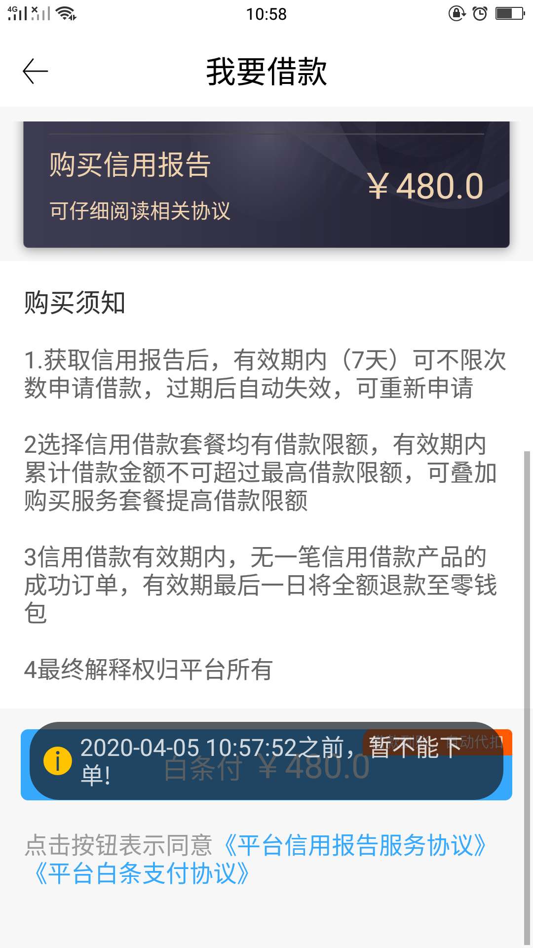 多谢老哥分享！！到账了多谢老哥分享！！到账了


85 / 作者:一拥而上 / 