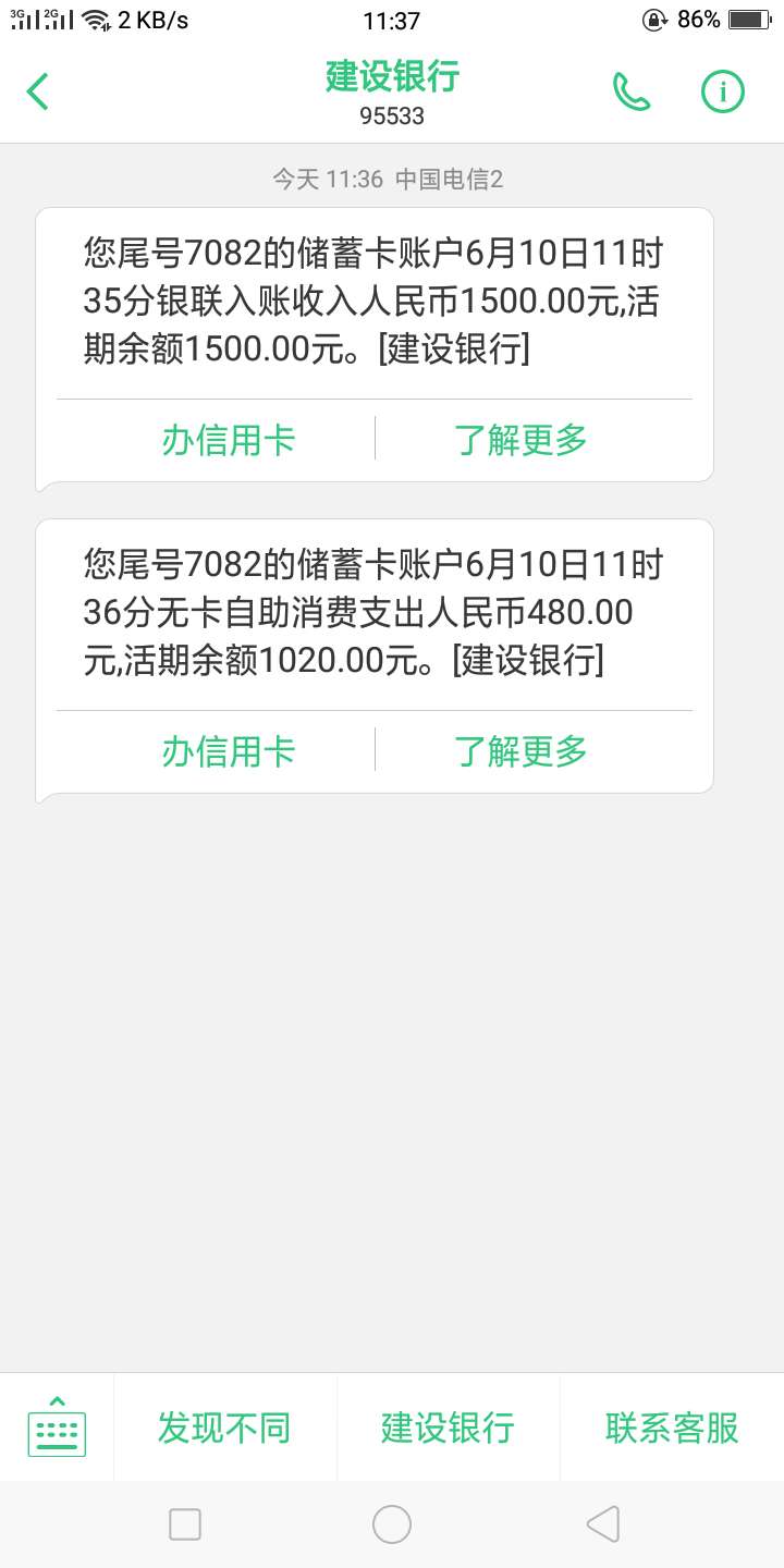 跟风不容易啊，秒下了，跟风不容易啊，秒下了，


90 / 作者:飞翔的大便 / 