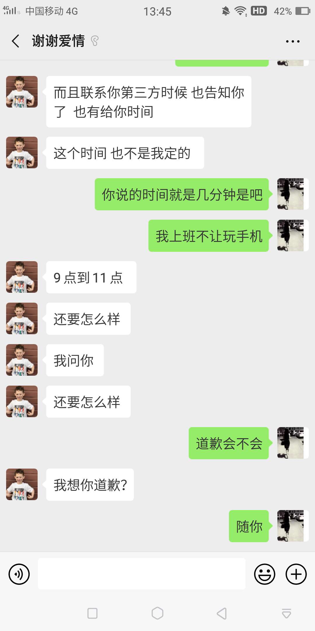 贷款大师里闪分期，第三期逾期半天，上午在忙联系我我没看到结果 ...93 / 作者:绒绒绒 / 