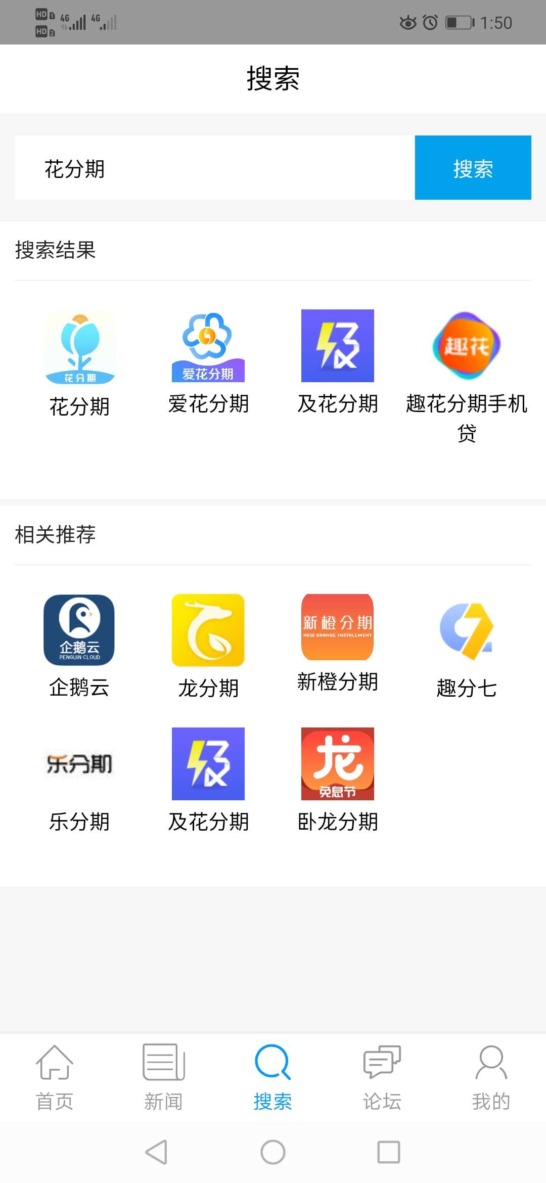 花分期，良心花分期，良心

12 / 作者:顺平氏 / 
