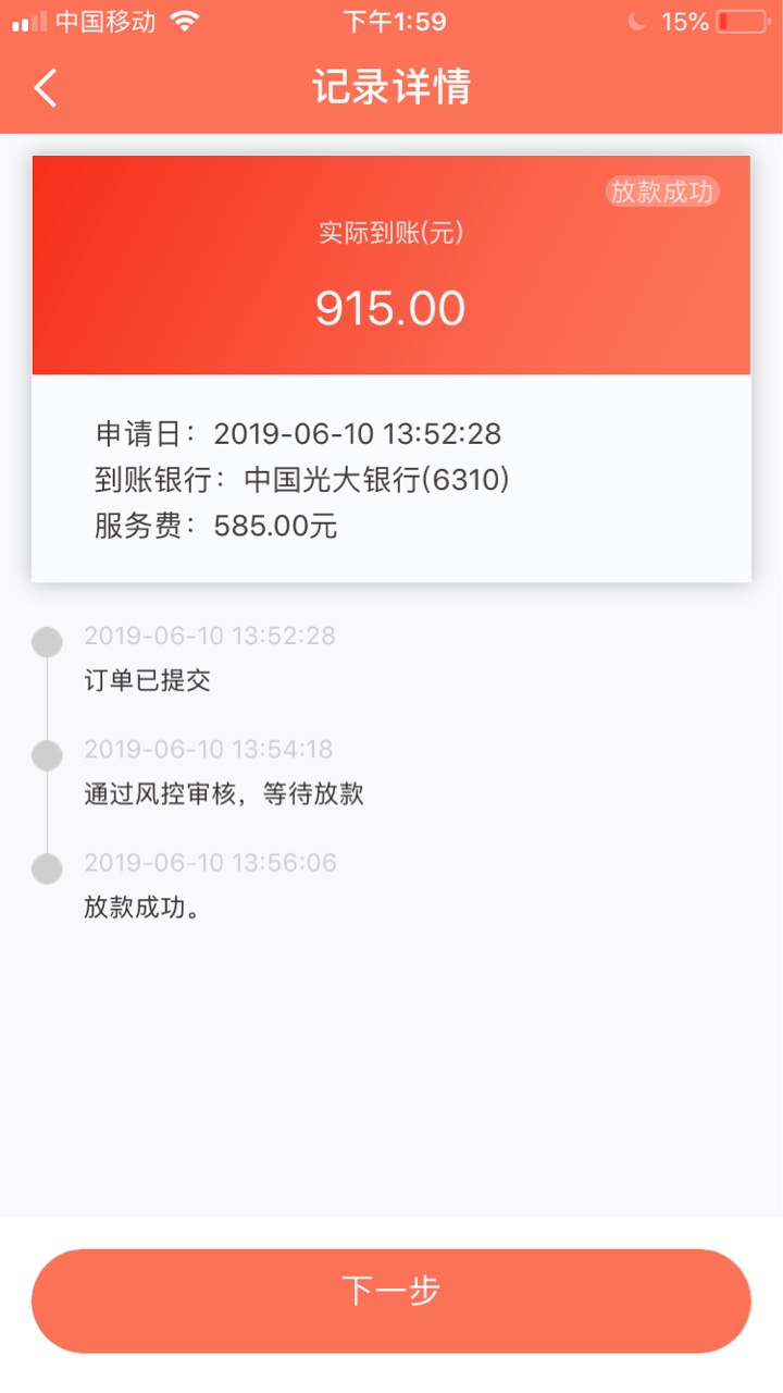 我能过的肯定是水。。。。爆米花，入口gj，5分钟过的


69 / 作者:cc890218 / 