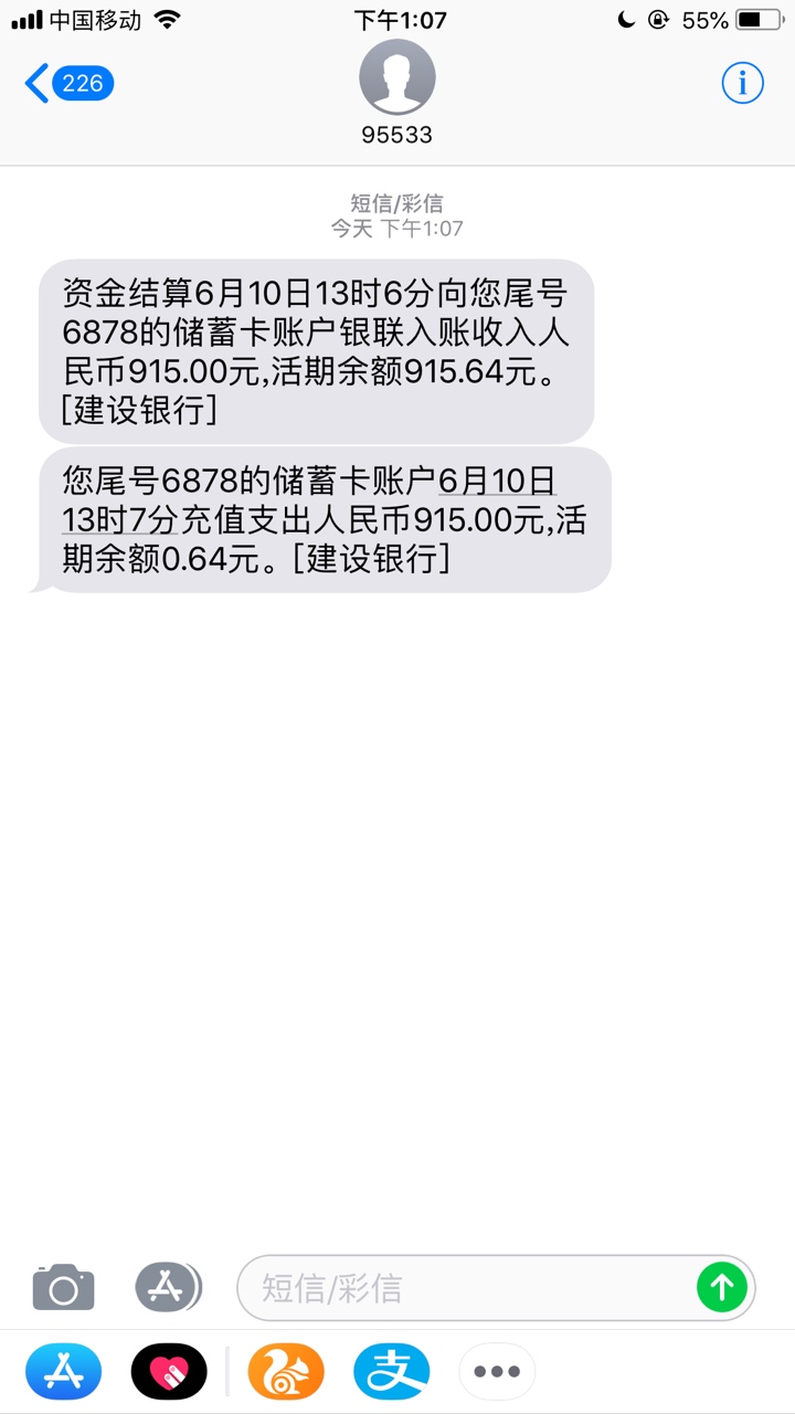 我能过的肯定是水。。。。爆米花，入口gj，5分钟过的


58 / 作者:只要撸不死 / 