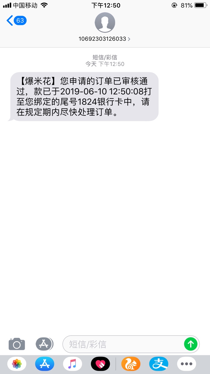 我能过的肯定是水。。。。爆米花，入口gj，5分钟过的


47 / 作者:唯有奋斗可期待 / 