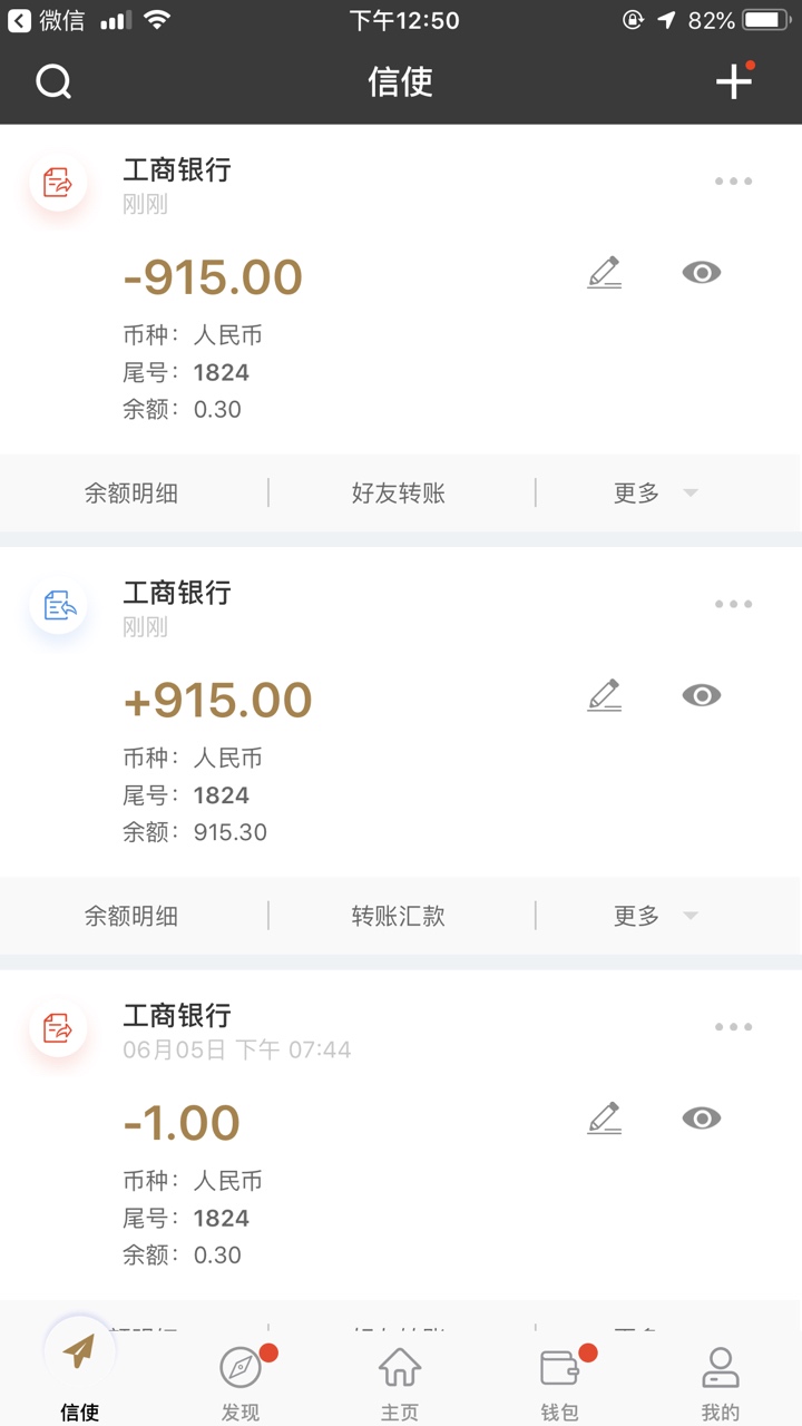 我能过的肯定是水。。。。爆米花，入口gj，5分钟过的


67 / 作者:唯有奋斗可期待 / 