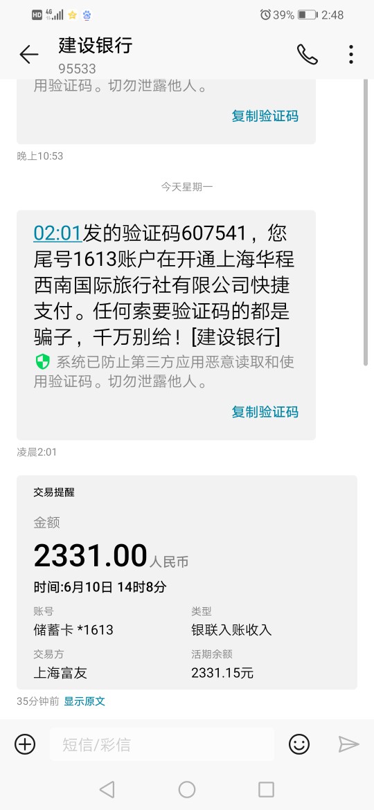 放款了漂亮app极速电子有回访电放款了 漂亮app极速电子 有回访电话 浙江回访66 / 作者:我已经爱上你 / 