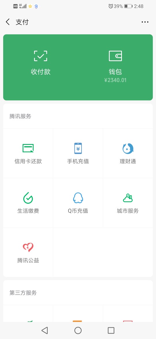 放款了漂亮app极速电子有回访电放款了 漂亮app极速电子 有回访电话 浙江回访63 / 作者:我已经爱上你 / 