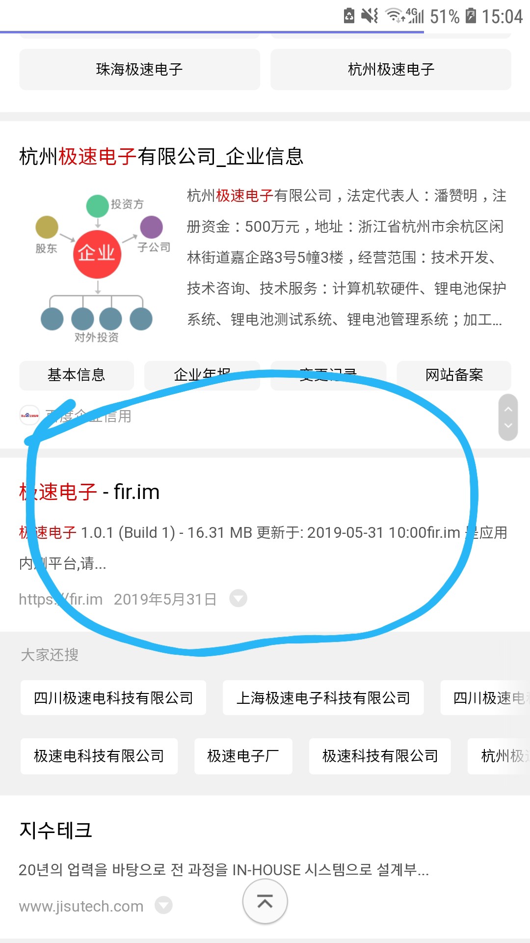 放款了漂亮app极速电子有回访电放款了 漂亮app极速电子 有回访电话 浙江回访28 / 作者:宝宝瘦瘦 / 
