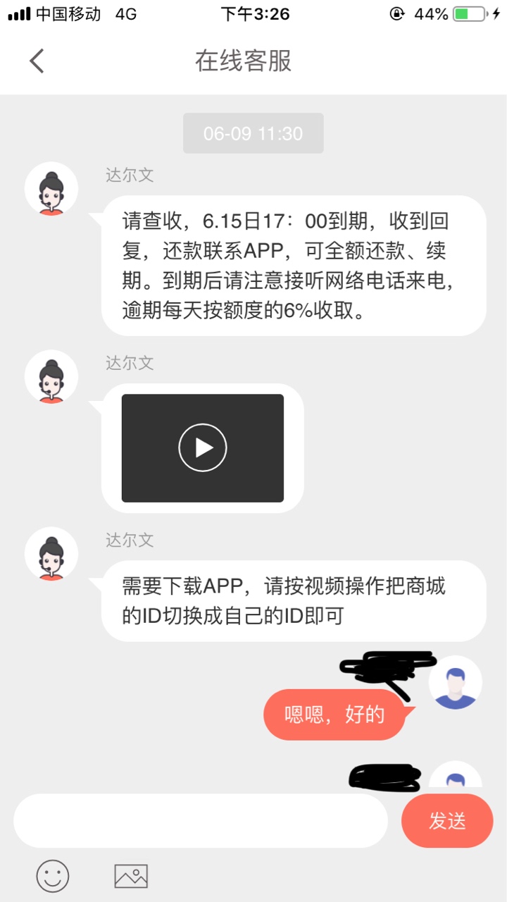 金宝箱qz的请进，金宝箱做过的来金宝箱qz的请进，金宝箱做过的来
金宝箱id贷37 / 作者:平野步梦 / 