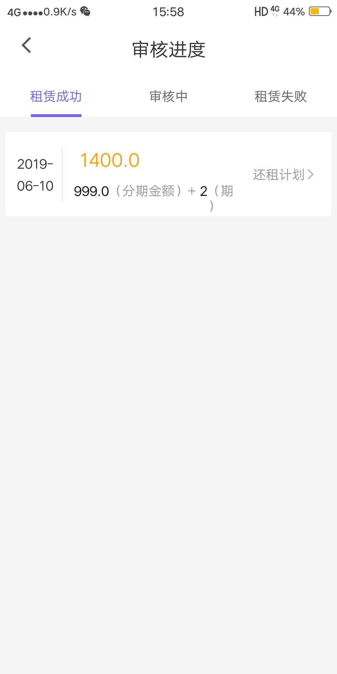 好久没下款了，难得下一个，花不缺好久没下款了，难得下一个，花不缺，入口小51 / 作者:圆圆的男朋友 / 