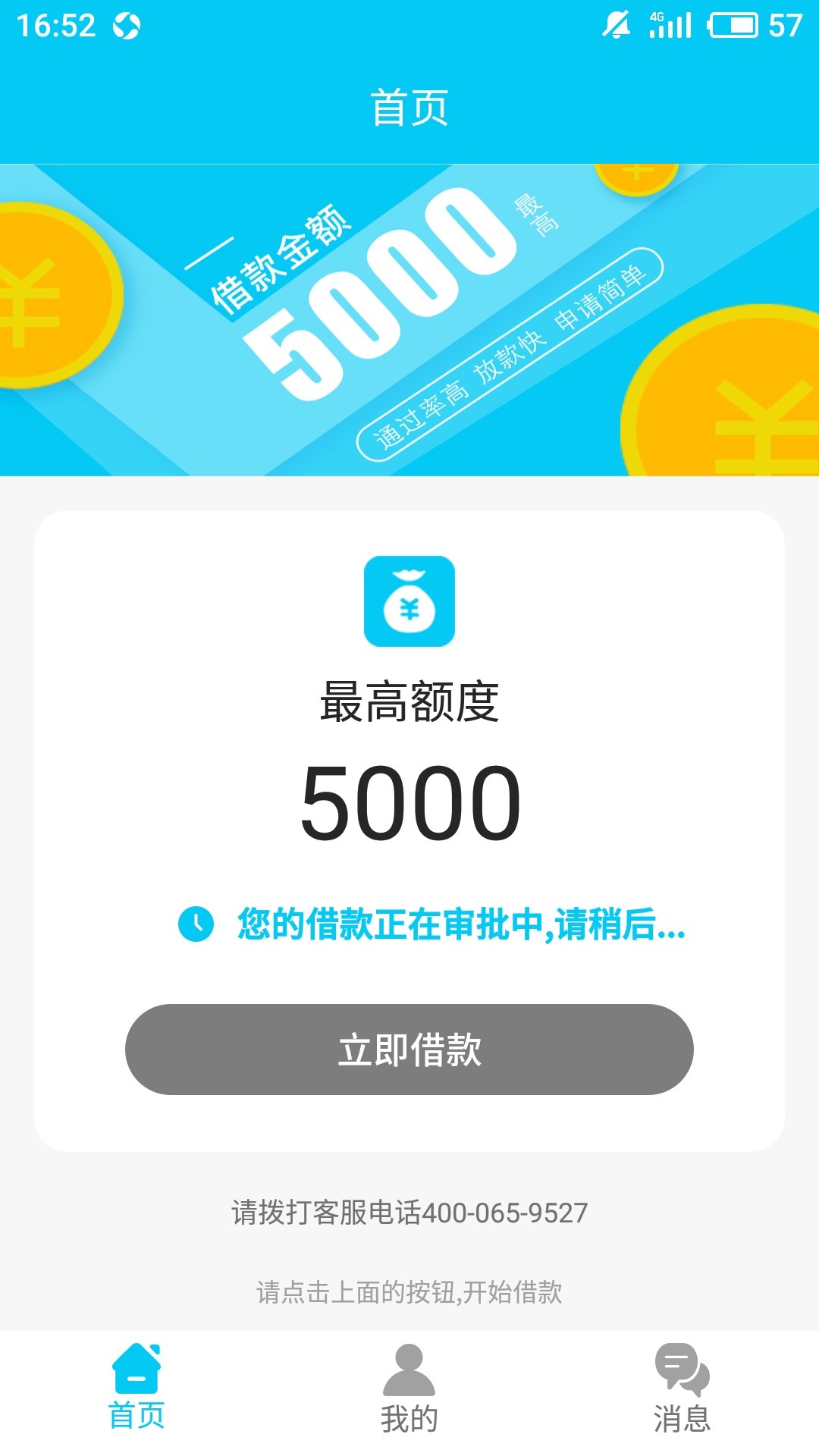 怀孕怀孕{:阴险:}{:阴险:}怀孕怀孕

24 / 作者:xnrjjrn / 