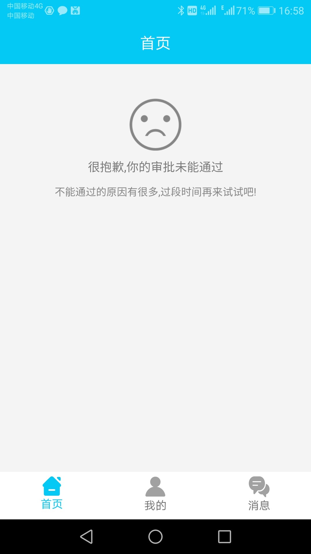 怀孕怀孕{:阴险:}{:阴险:}怀孕怀孕

83 / 作者:xuk / 