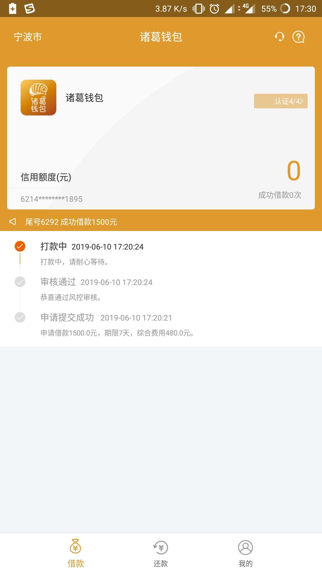 放水啦放水啦我这资质秒过了！！稳放水啦放水啦  我这资质秒过了！！稳不稳自88 / 作者:龙少灬 / 