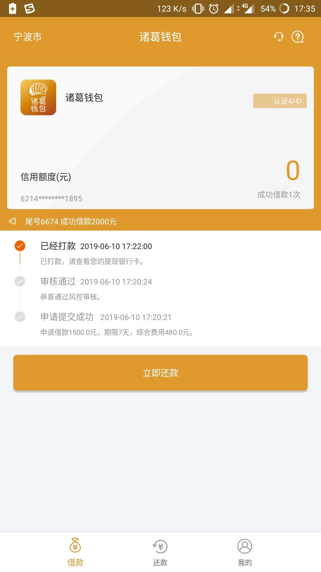 放水啦放水啦我这资质秒过了！！稳放水啦放水啦  我这资质秒过了！！稳不稳自31 / 作者:龙少灬 / 