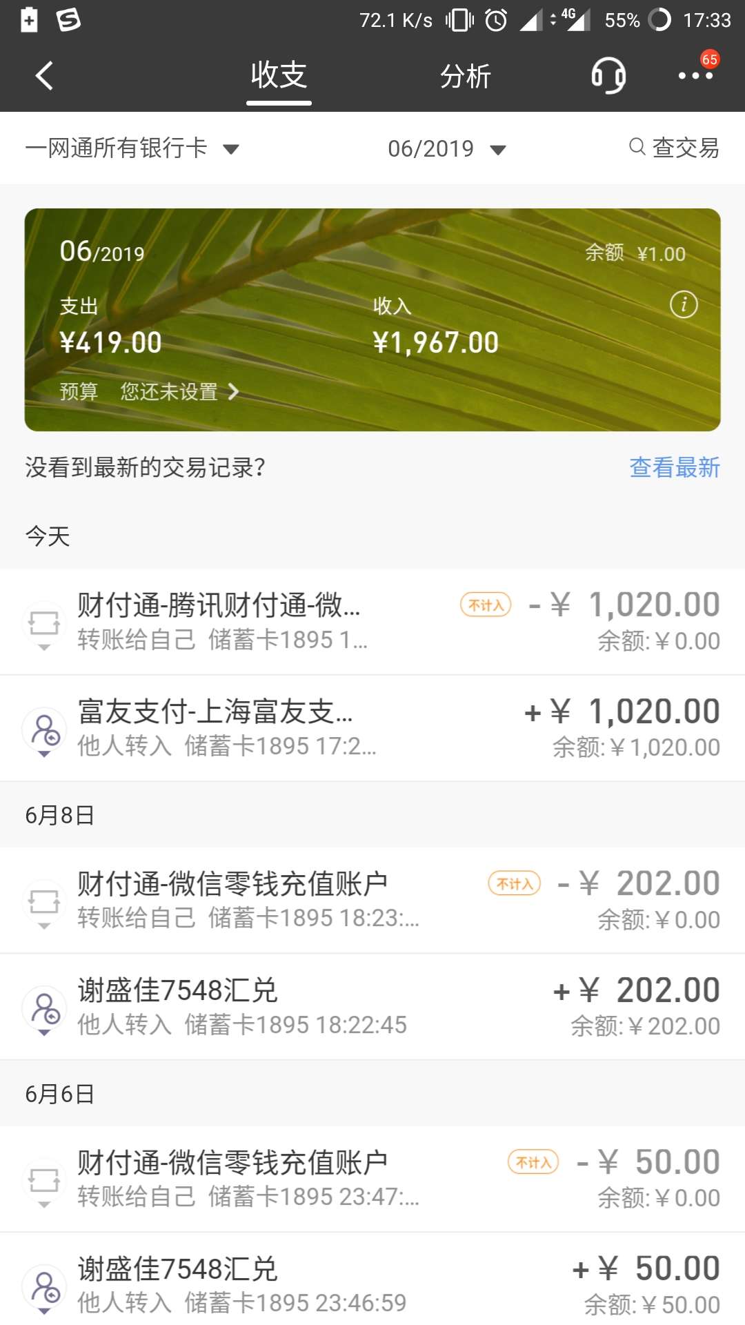 放水啦放水啦我这资质秒过了！！稳放水啦放水啦  我这资质秒过了！！稳不稳自83 / 作者:龙少灬 / 