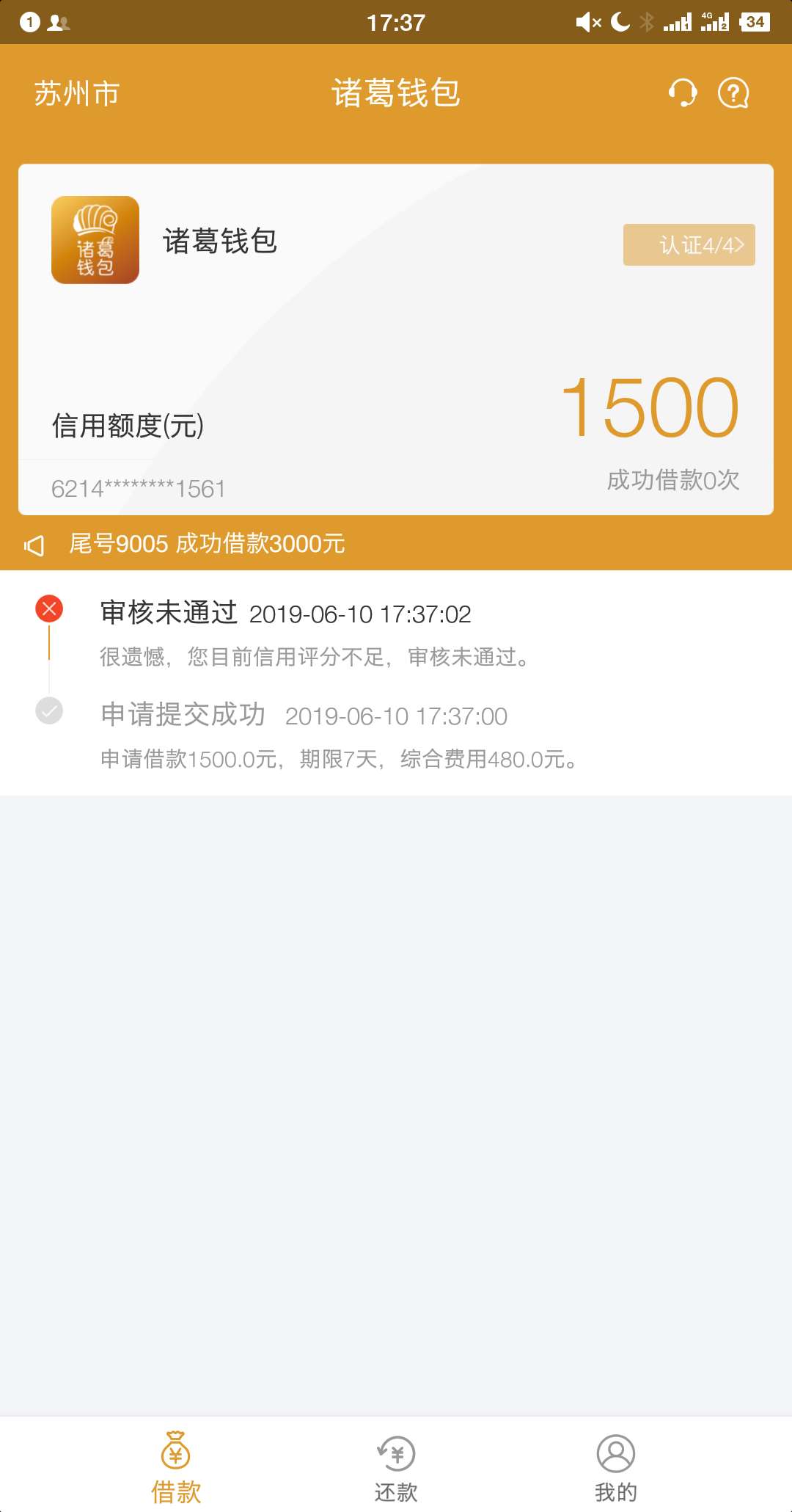 放水啦放水啦我这资质秒过了！！稳放水啦放水啦  我这资质秒过了！！稳不稳自12 / 作者:韩奕哥哥 / 