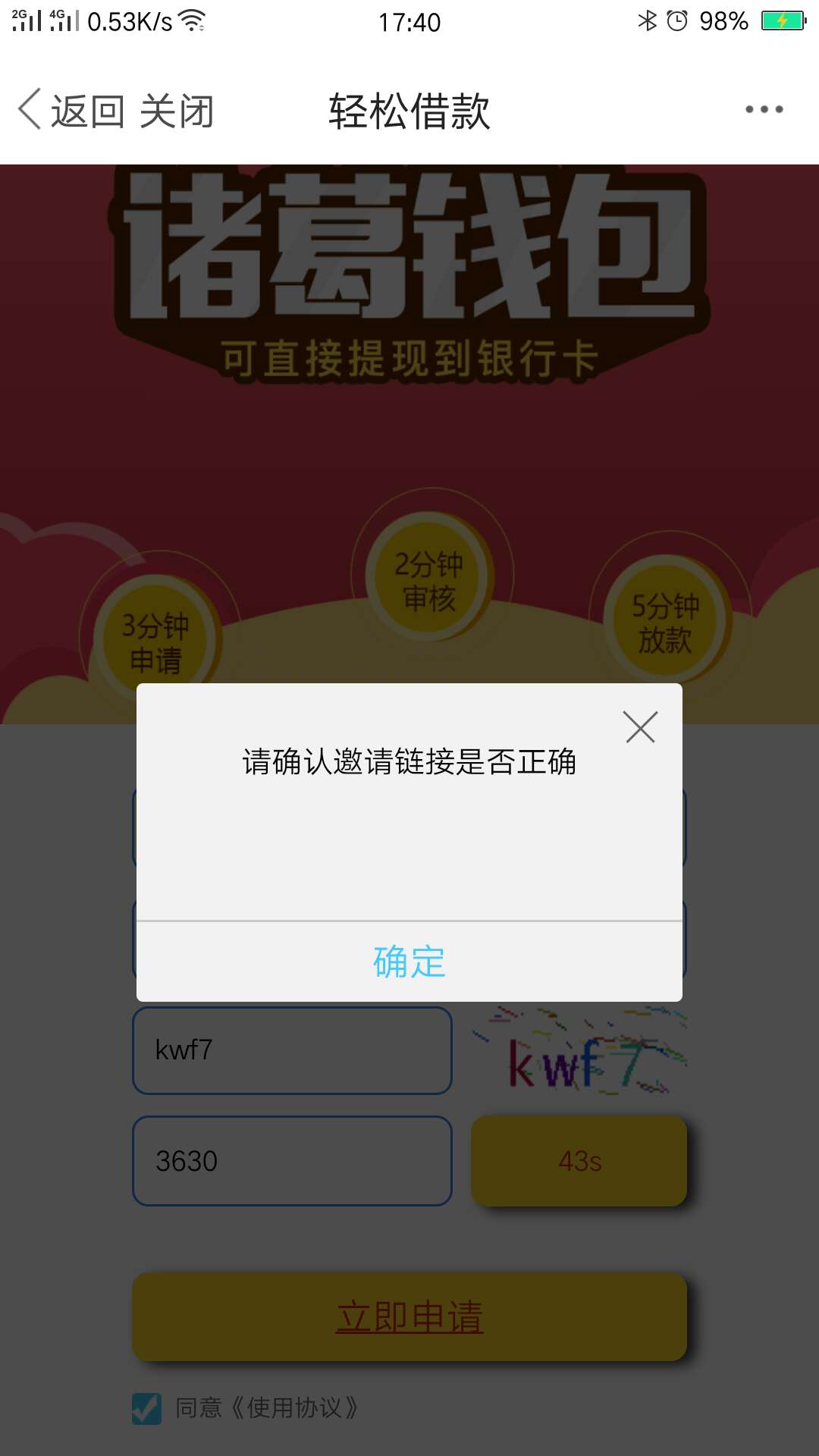 放水啦放水啦我这资质秒过了！！稳放水啦放水啦  我这资质秒过了！！稳不稳自67 / 作者:撸到坑里去了 / 