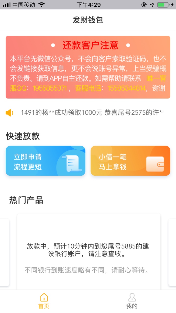 狮子头系列12连杀成功，之后拒，狮子头系列12连杀成功，之后拒，说养贷的带上12 / 作者:撸神糖润发 / 