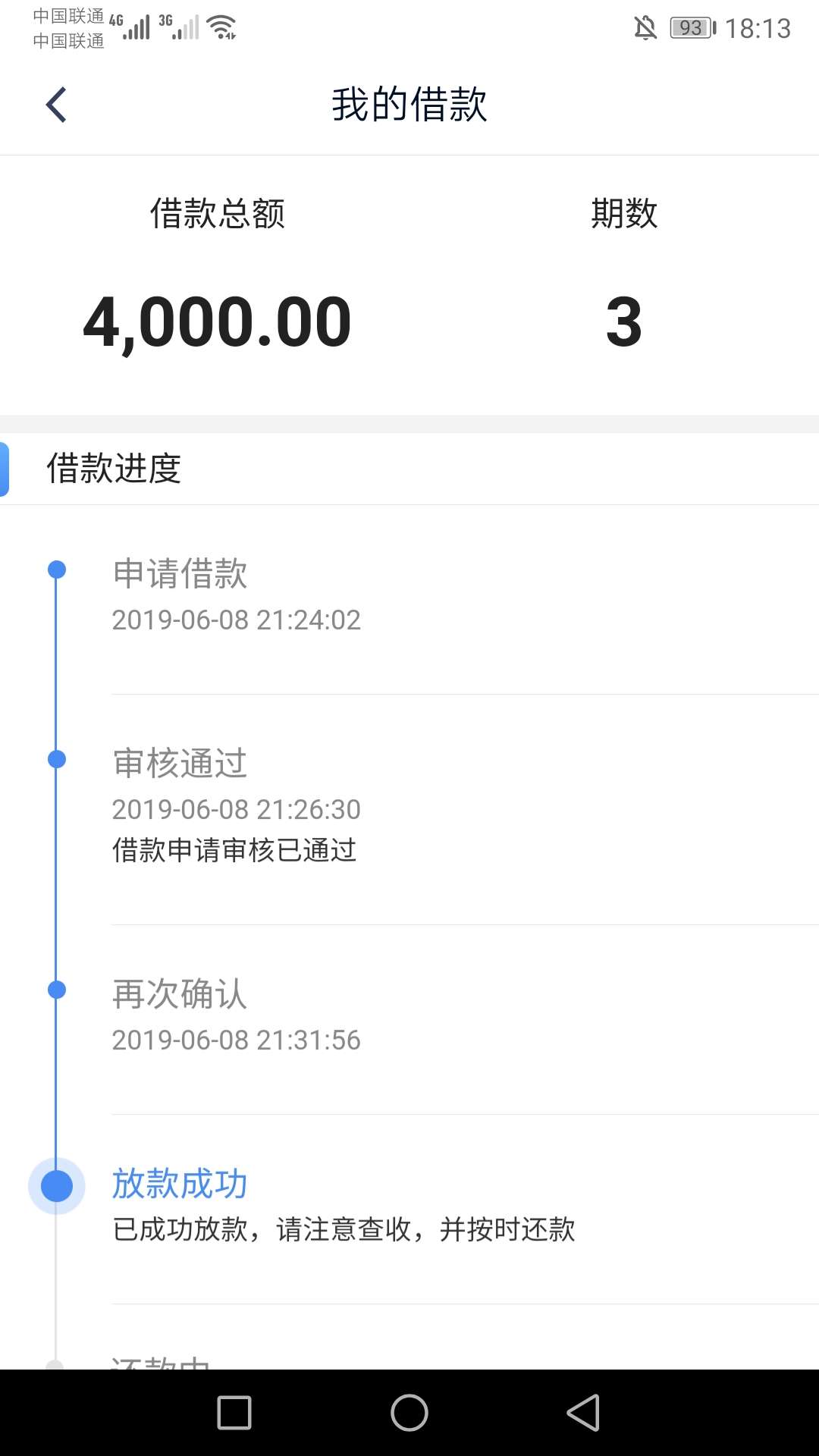 钱站，稳了没有？钱站，稳了没有？

43 / 作者:美目盼兮19 / 