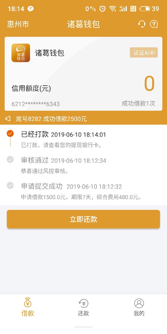 放水啦放水啦我这资质秒过了！！稳放水啦放水啦  我这资质秒过了！！稳不稳自19 / 作者:a584832 / 