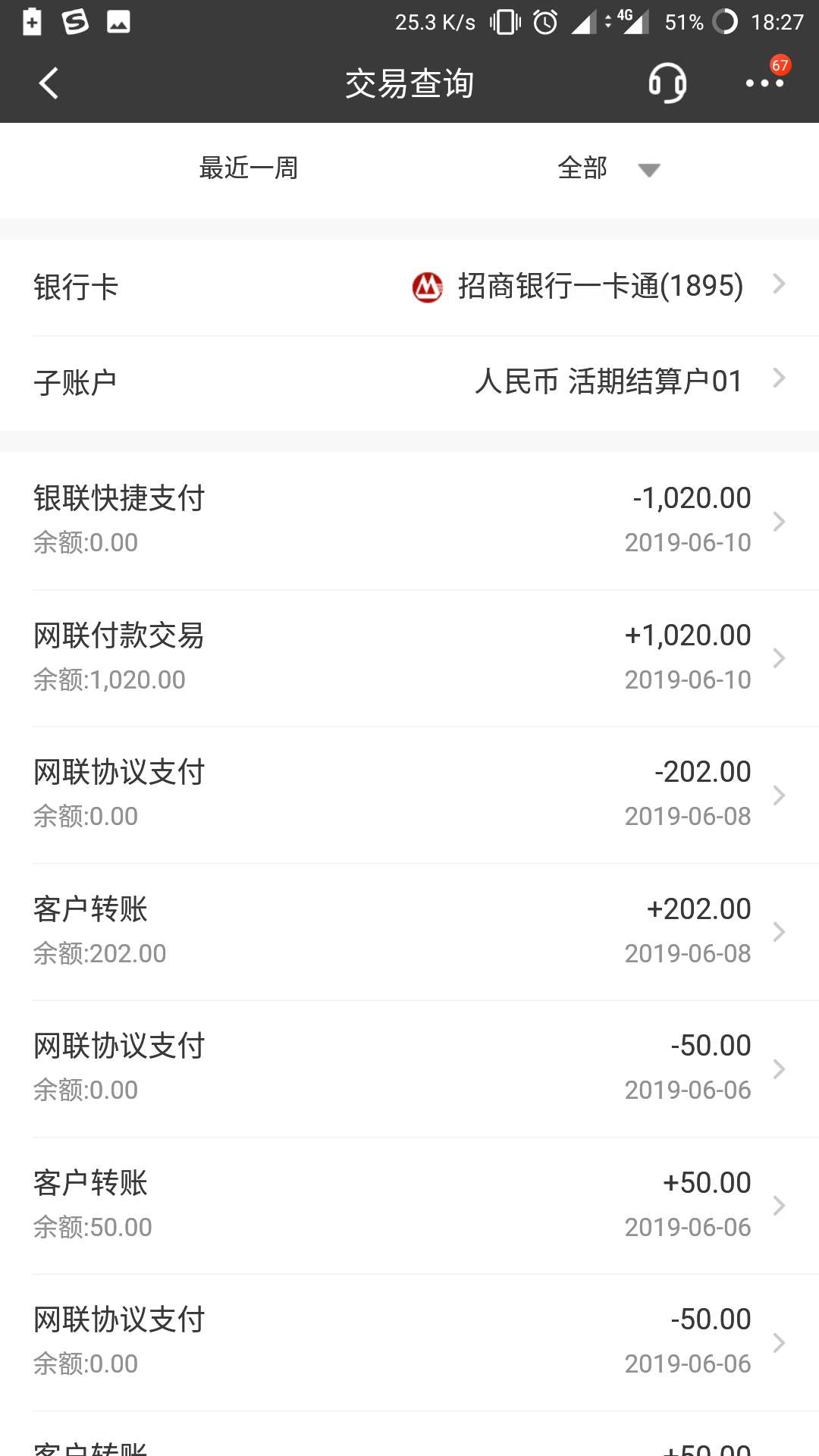 放水啦放水啦我这资质秒过了！！稳放水啦放水啦  我这资质秒过了！！稳不稳自91 / 作者:龙少灬 / 
