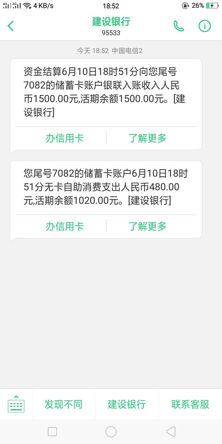 不知道是不是水，太白金薪，入口超不知道是不是水，太白金薪，入口超市。


79 / 作者:飞翔的大便 / 