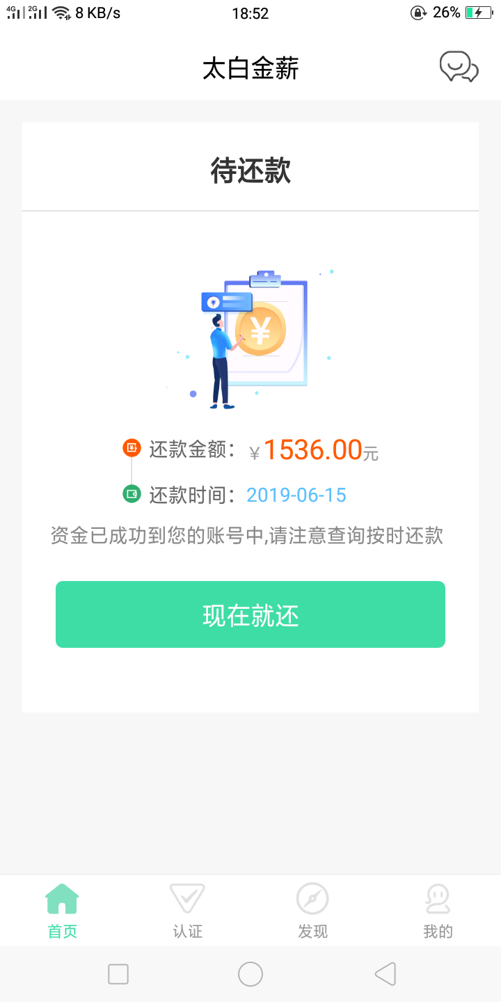 不知道是不是水，太白金薪，入口超不知道是不是水，太白金薪，入口超市。


36 / 作者:飞翔的大便 / 