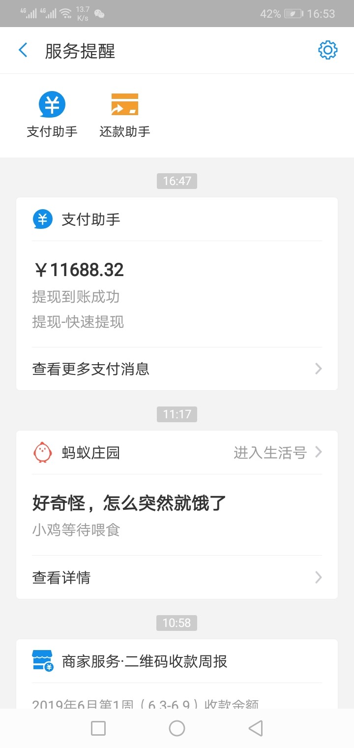 cnmcnmcnm安逸花安逸花终cnmcnmcnm 安逸花 安逸花终于解冻了 套路半年 终于解99 / 作者:过把瘾 / 