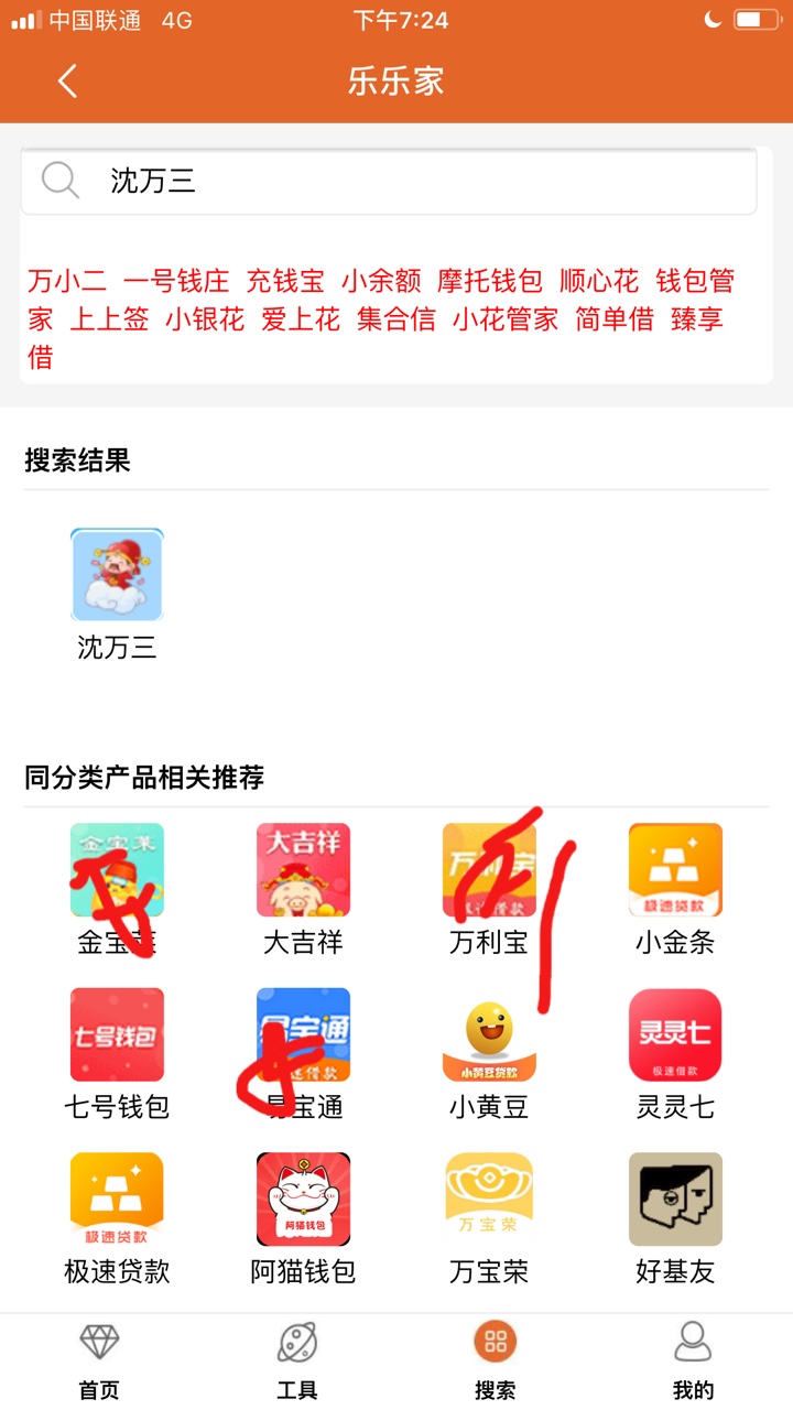 谁有以下没打勾的注册地址！下款中华谁有以下没打勾的注册地址！下款中华

29 / 作者:宇雷 / 