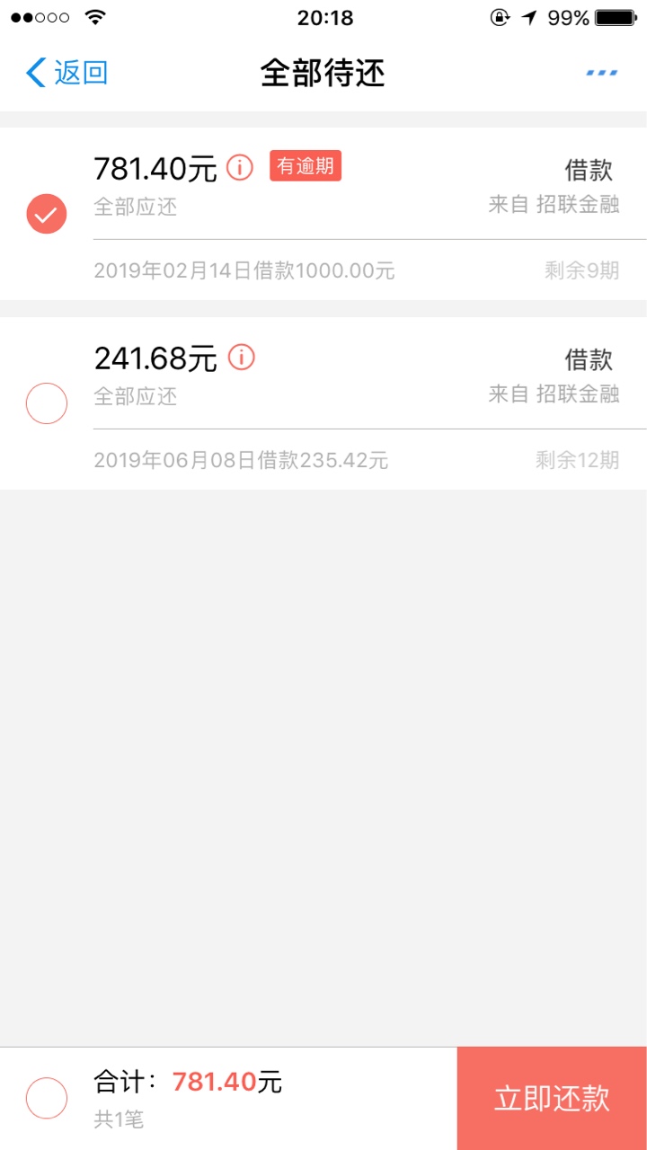 招联额度被冻结的，被套路的，现在招联额度被冻结的，被套路的，现在马上去，89 / 作者:➕➕ / 