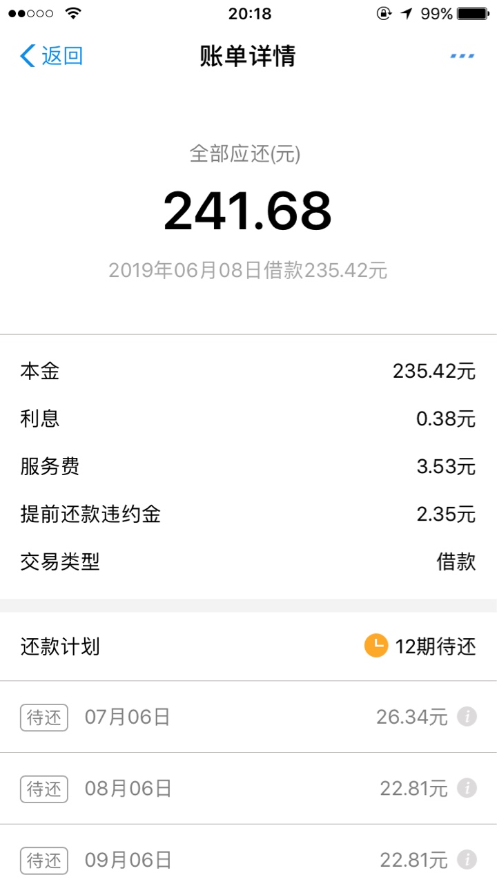 招联额度被冻结的，被套路的，现在招联额度被冻结的，被套路的，现在马上去，33 / 作者:➕➕ / 