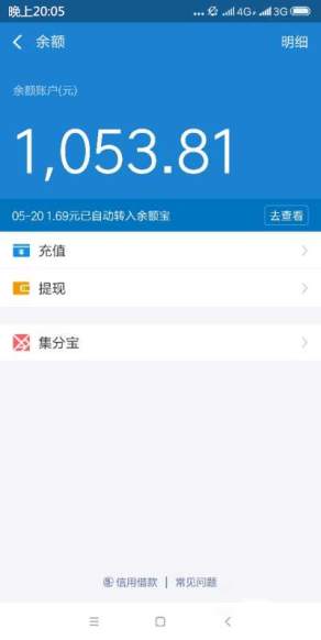 难道是水，撸了整整一下午，终于下难道是水，撸了整整一下午，终于下了一个，81 / 作者:倦倦 / 