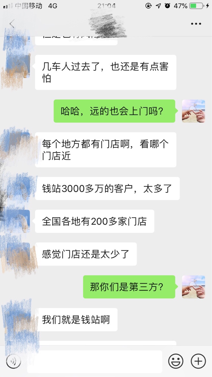 钱站钱站钱站，看图说话钱站钱站钱站，看图说话


33 / 作者:qzgc / 