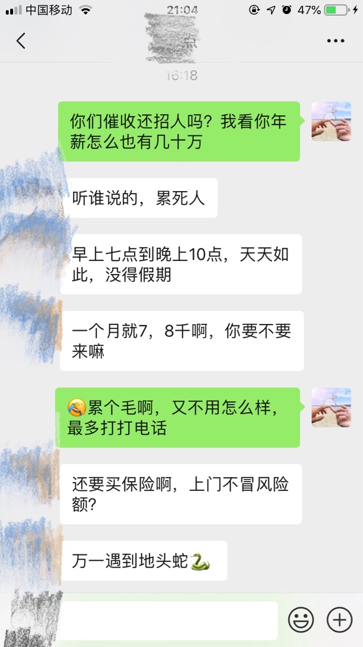 钱站钱站钱站，看图说话钱站钱站钱站，看图说话


70 / 作者:qzgc / 